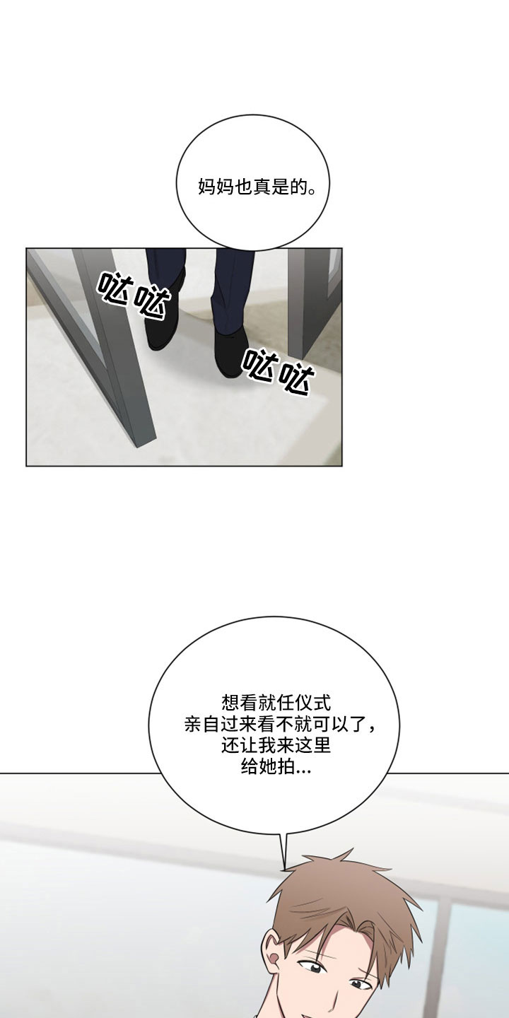 第161章：【第二季】闭嘴0
