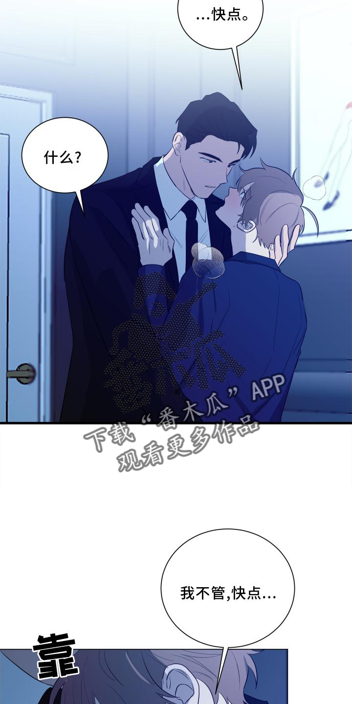 第151章：【第二季】全部20