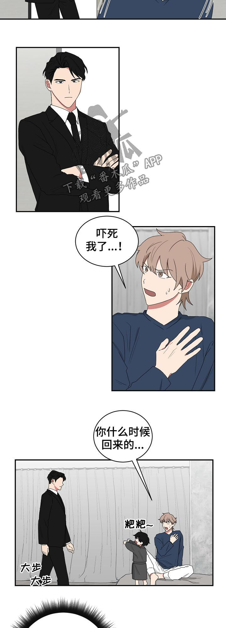 第73章：铃儿响叮当6