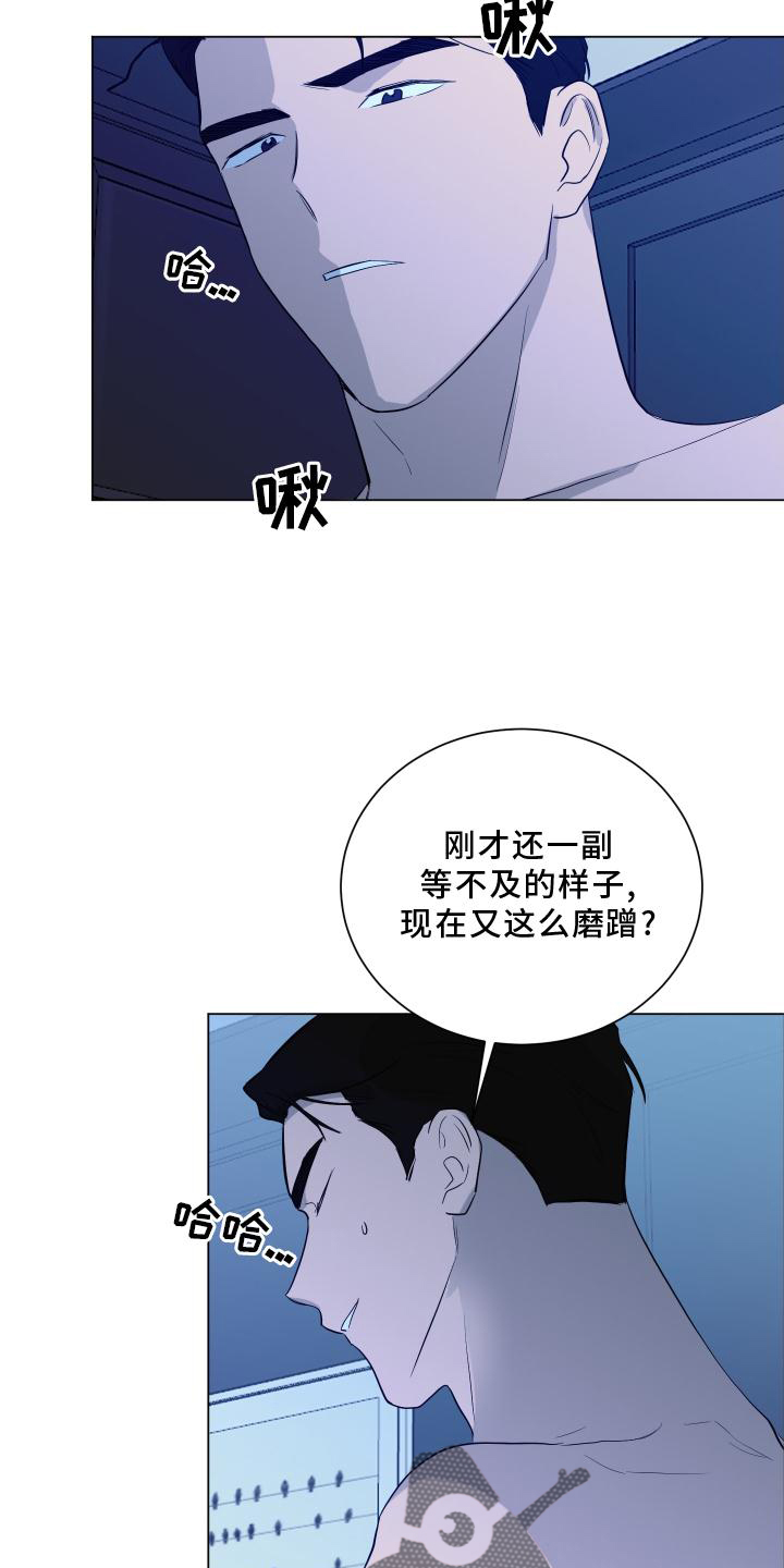 第151章：【第二季】全部31