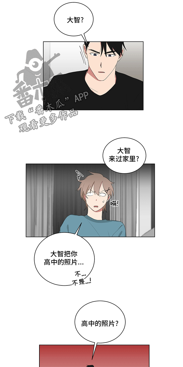 第119章：青涩的样子【完结】8