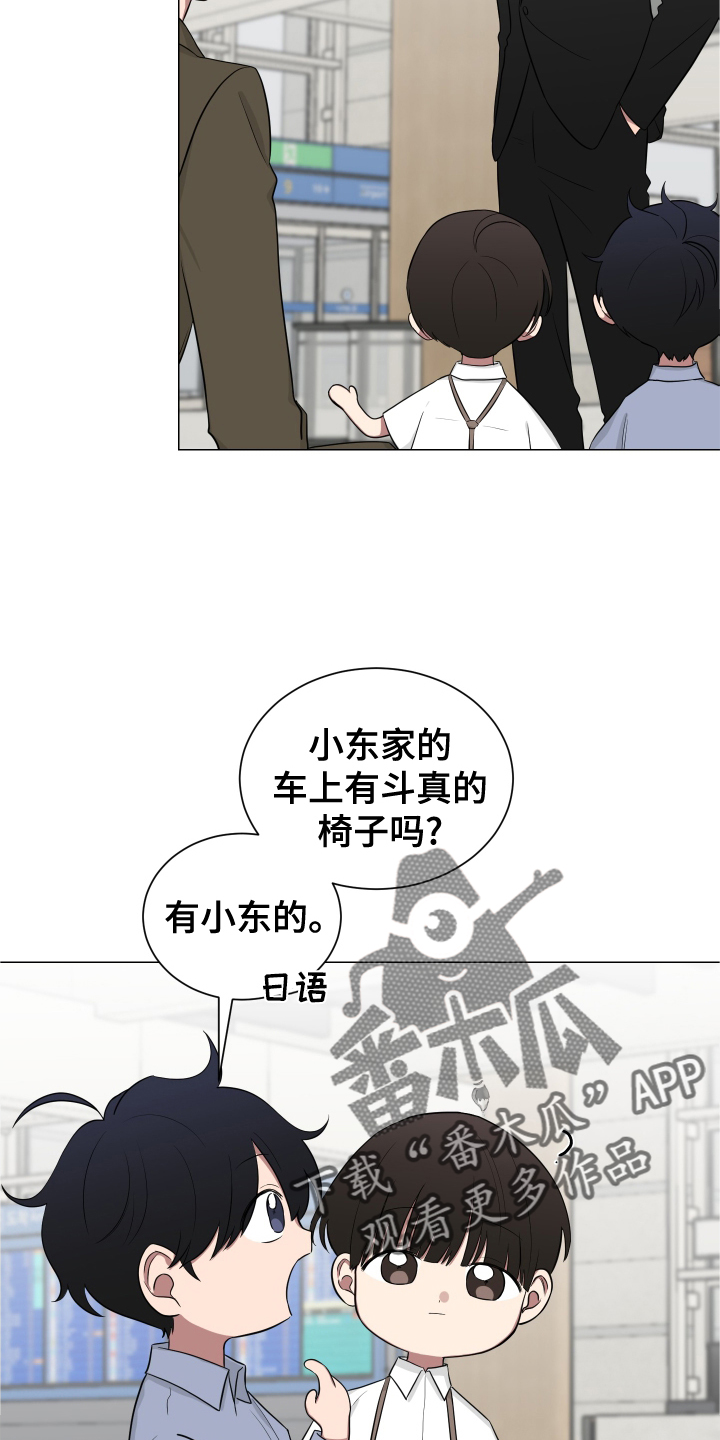 第135章：【第二季】妨碍8