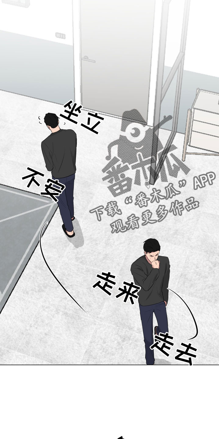 第152章：【第二季】一定很辛苦3