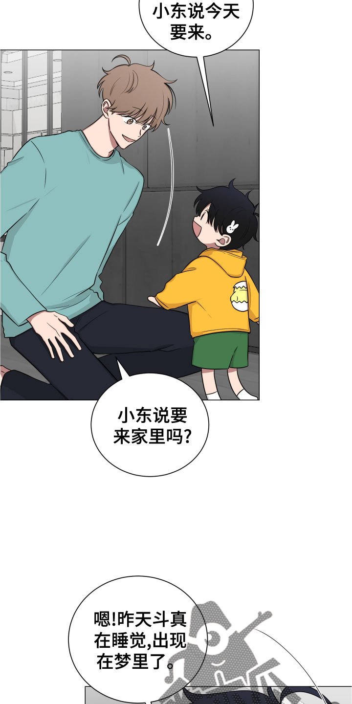 第136章：【第二季】幼儿园5