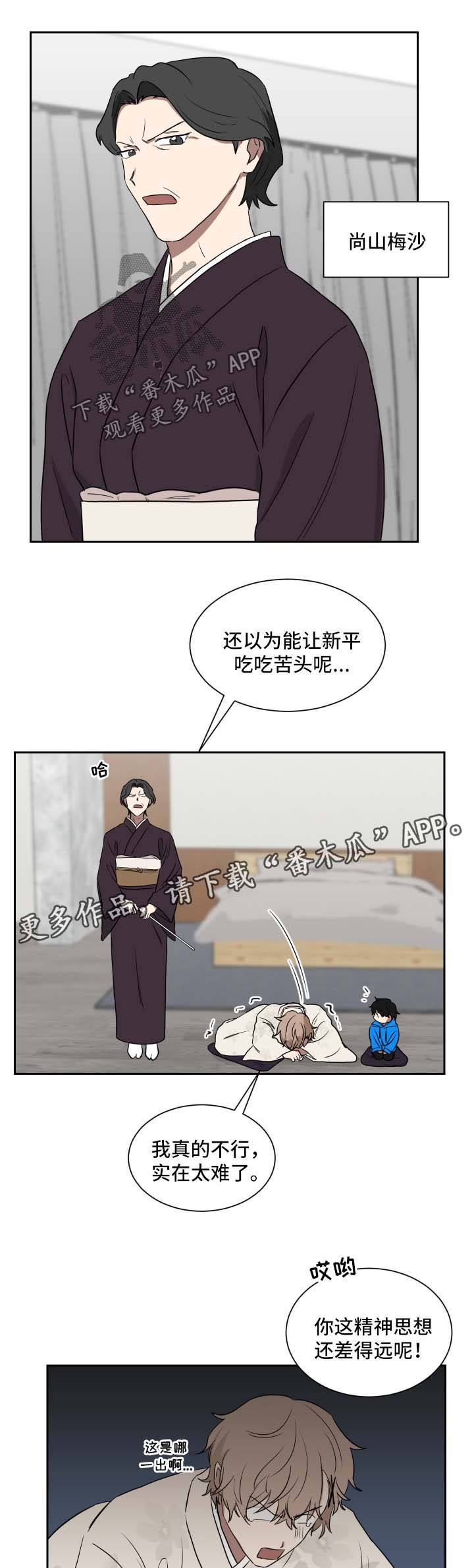 第30章：拉钩9