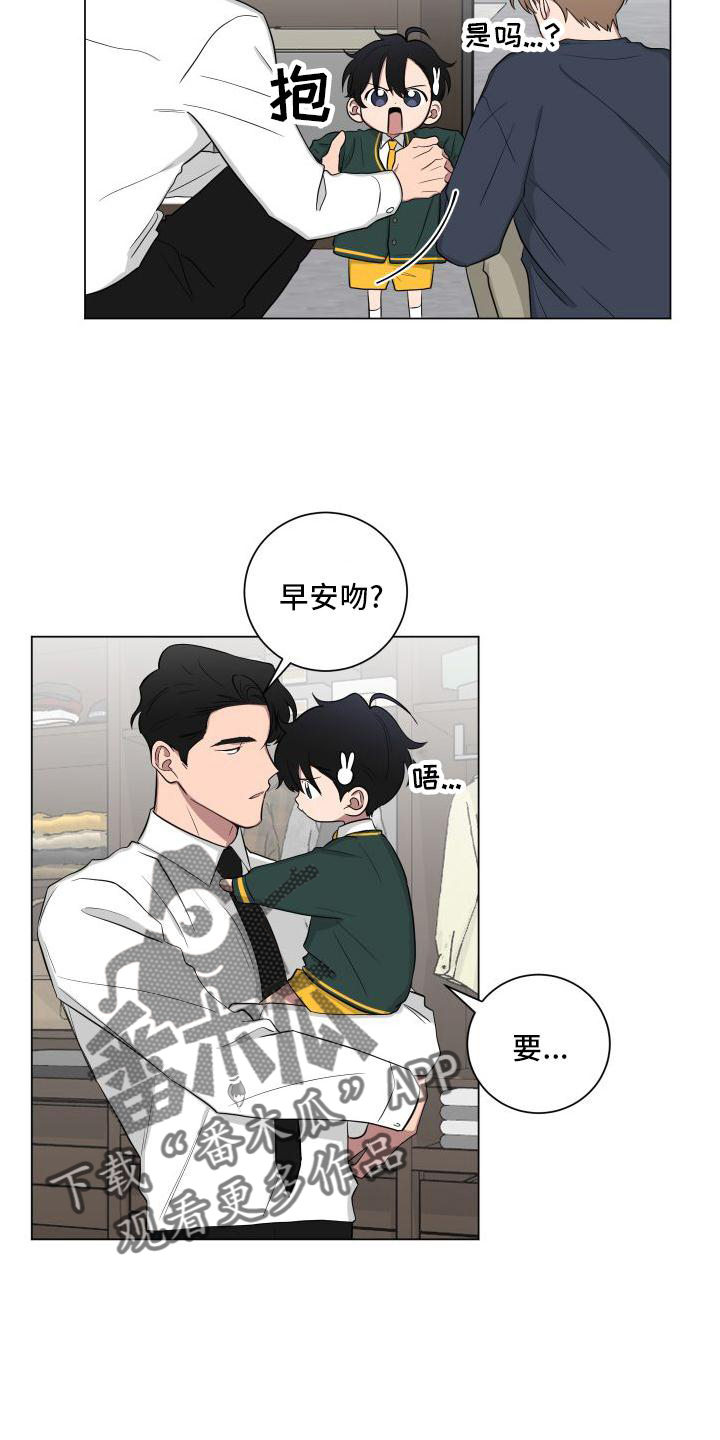 第143章：【第二季】早安吻18
