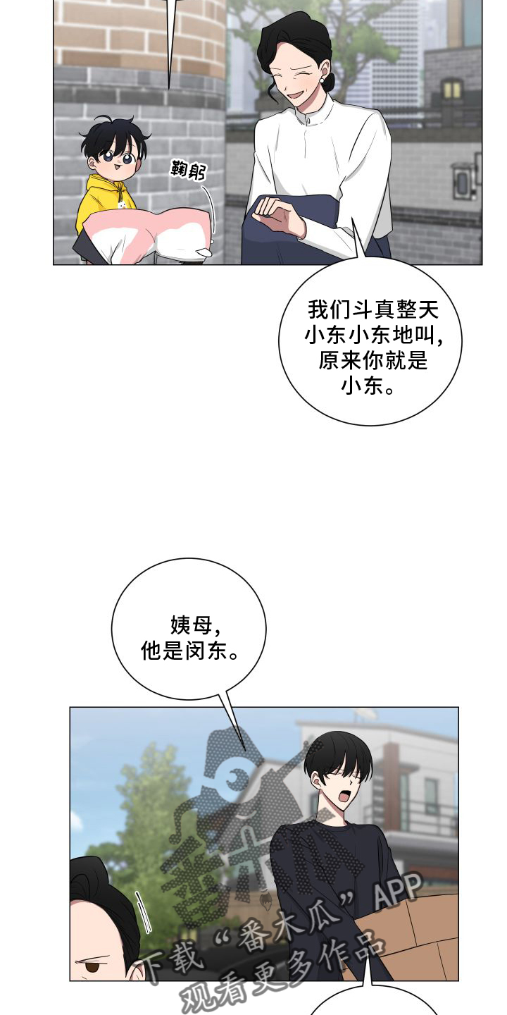 第140章：【第二季】帮忙5