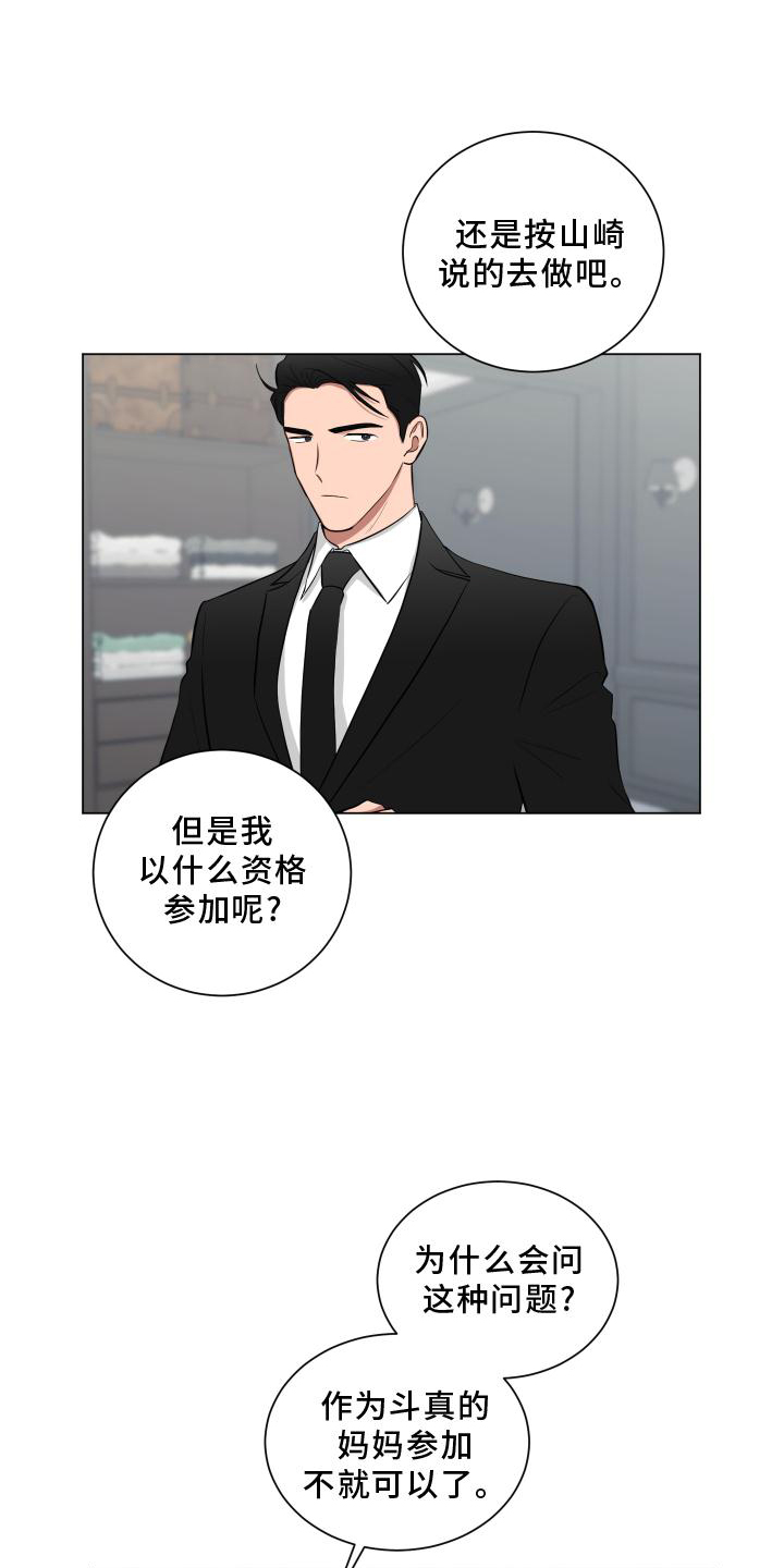 第150章：【第二季】教学0