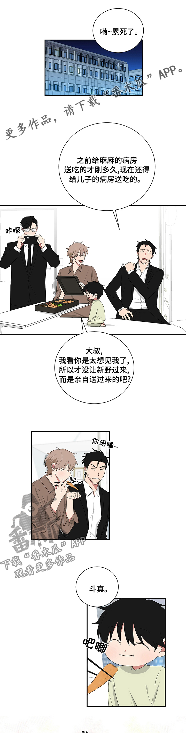 第103章：出院0