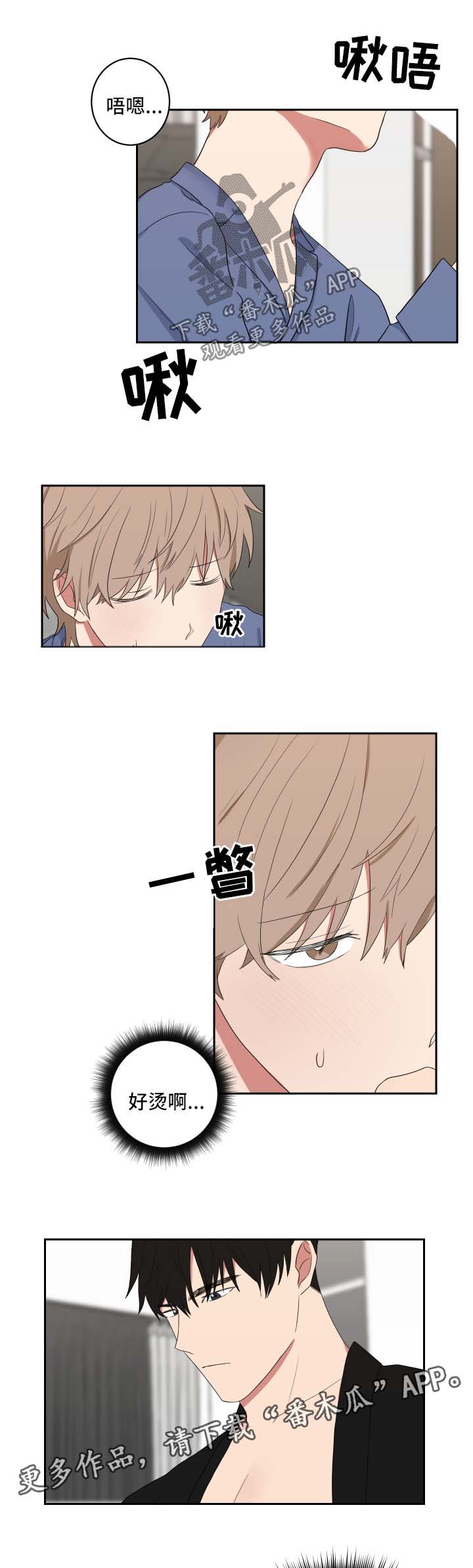 第42章：现在要看9