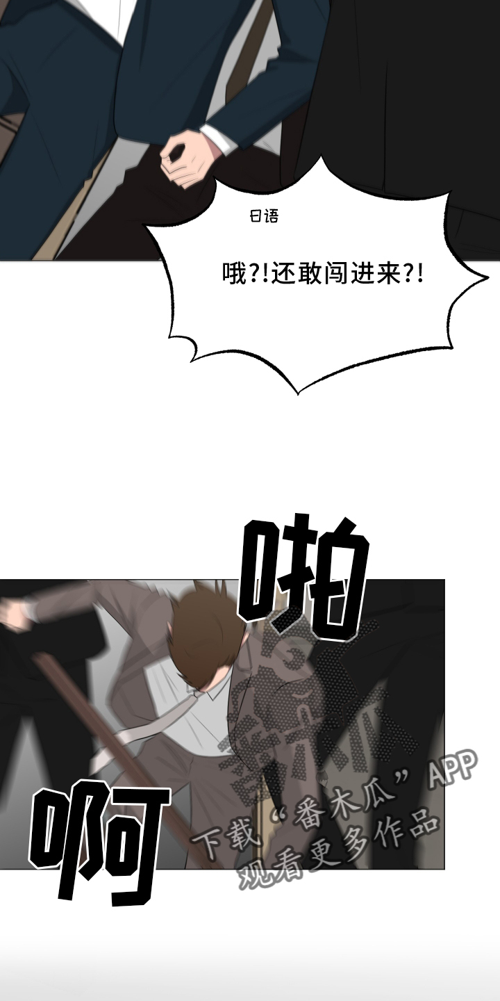 第163章：【第二季】正当防卫3