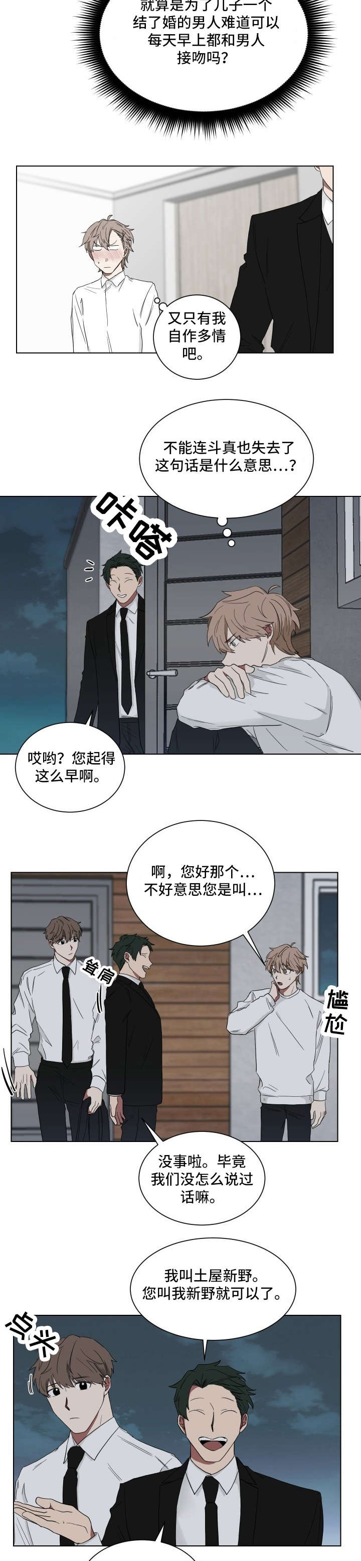 第11章：乱糟糟7