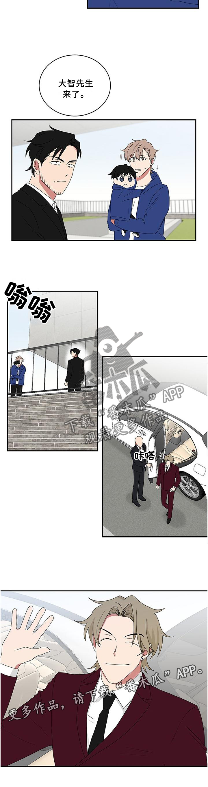 第70章：滑雪服15