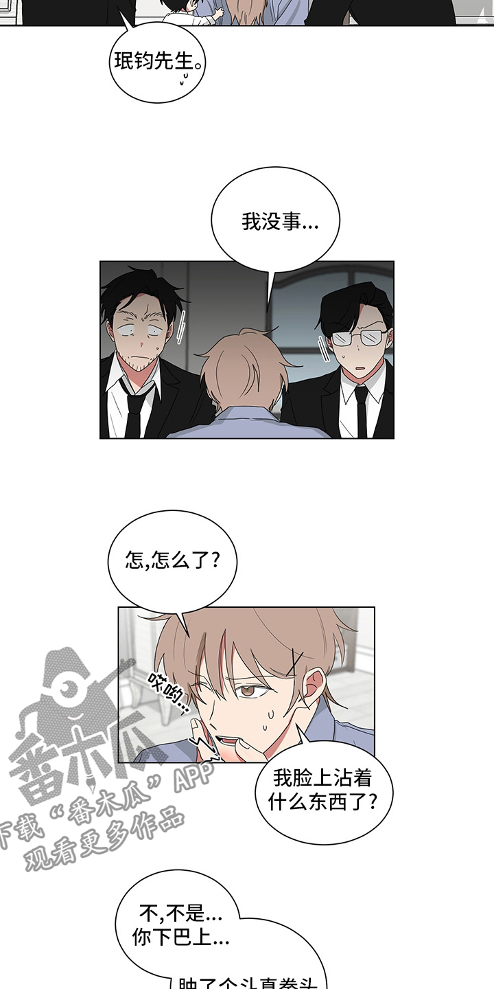 第117章：下巴5
