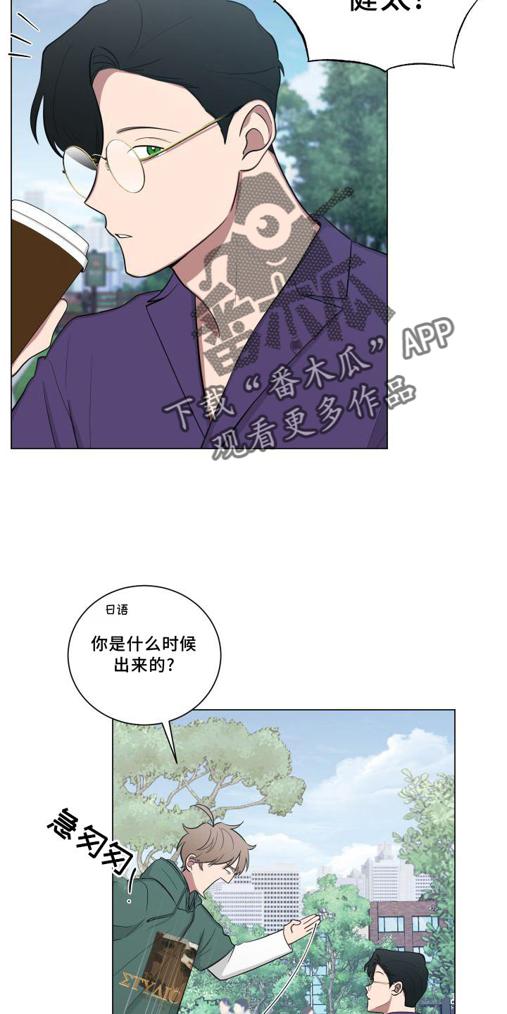 第146章：【第二季】喝茶3