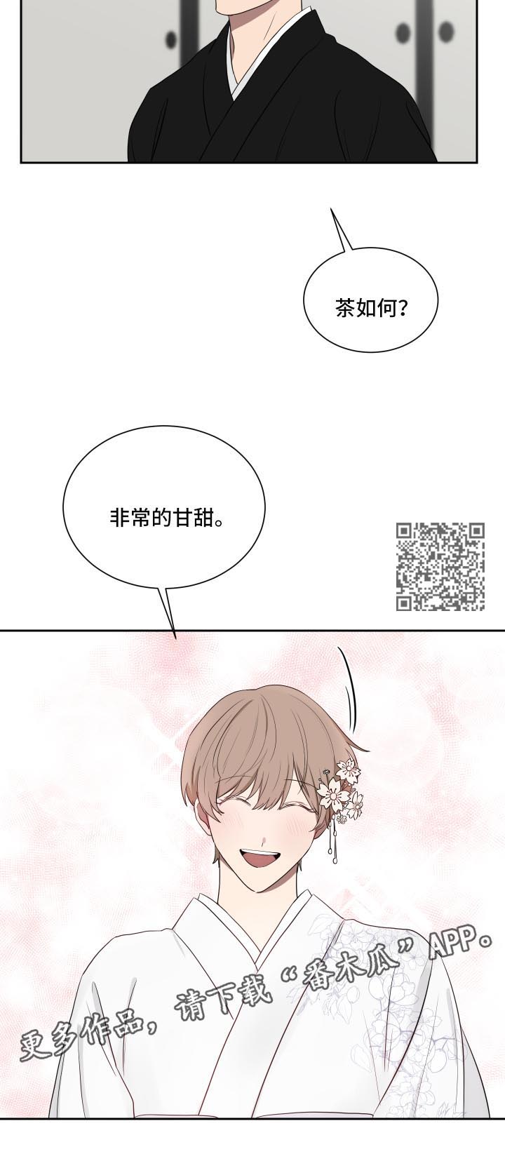 第33章：承认5