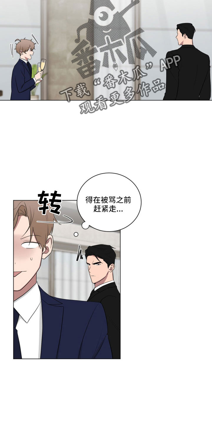 第159章：【第二季】动一下试试11