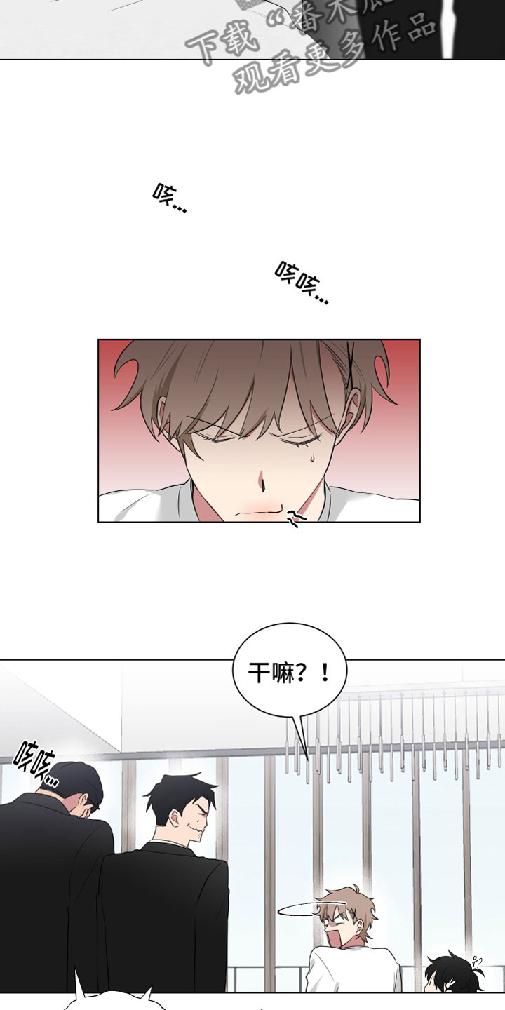 第121章：【第二季】嘴13