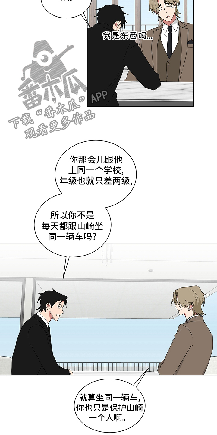 第118章：照片8