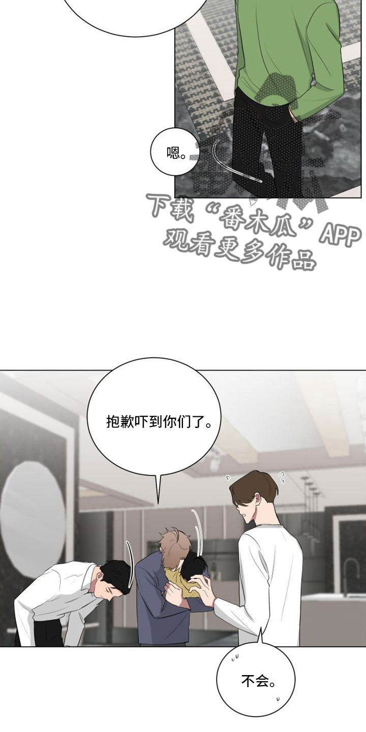 第156章：【第二季】是我的错11