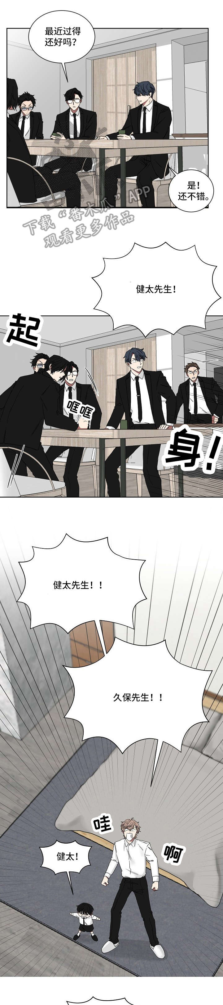 第13章：衣服4