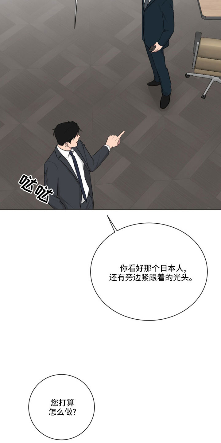 第161章：【第二季】闭嘴7