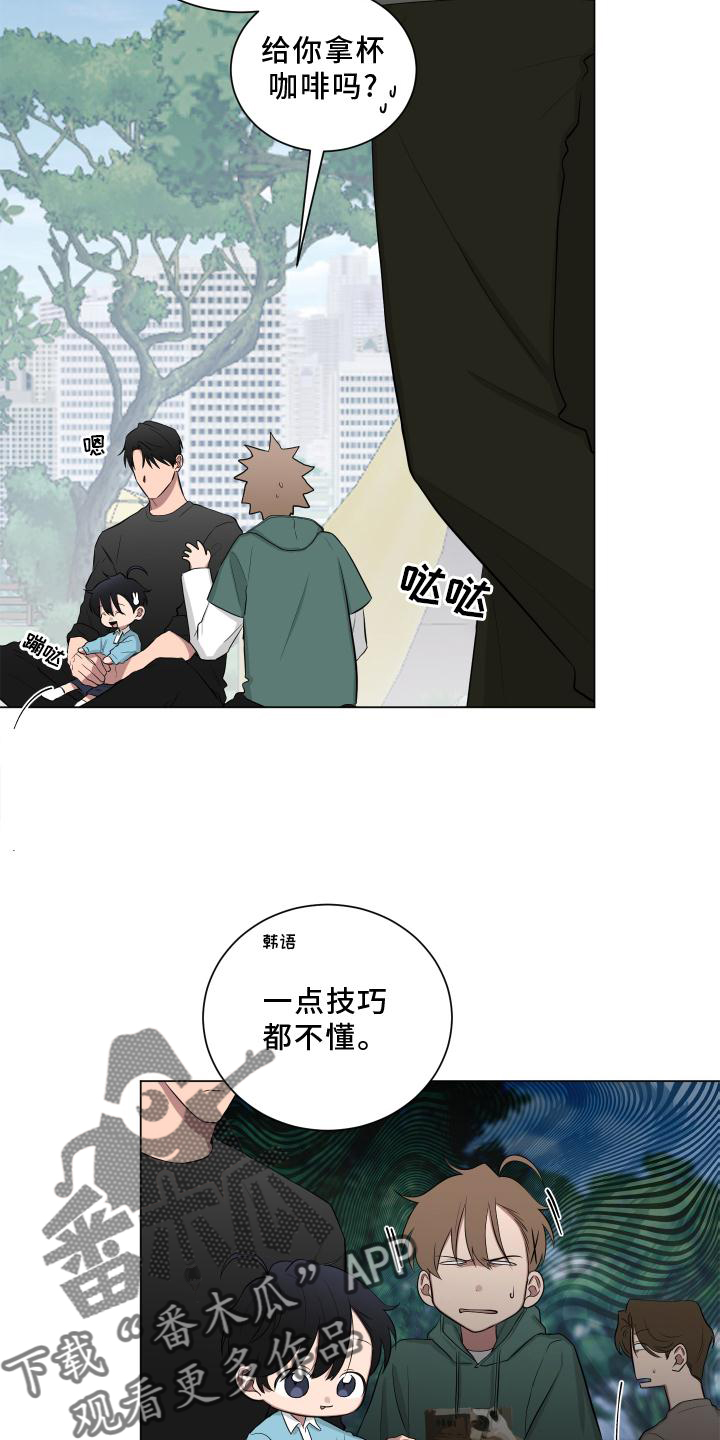 第147章：【第二季】吵嘴8