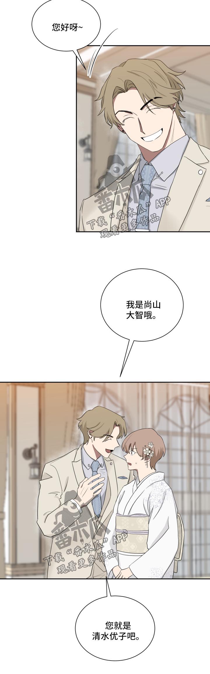 第33章：承认11