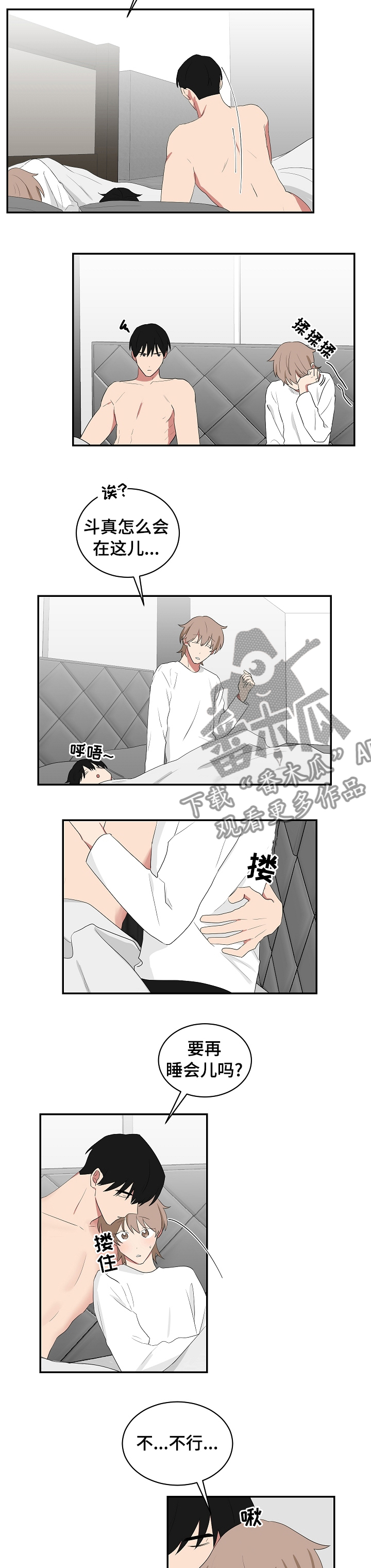 第82章：一个小时5