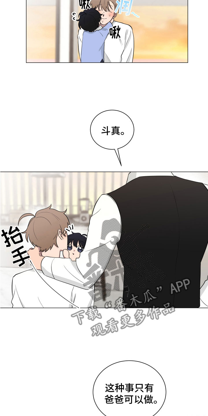 第129章：【第二季】一家亲18