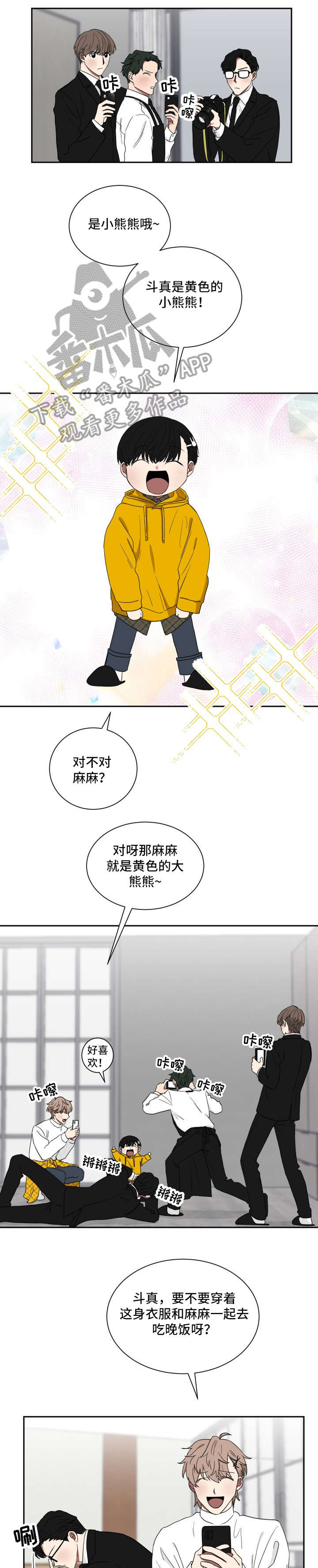 第17章：你怕我？0