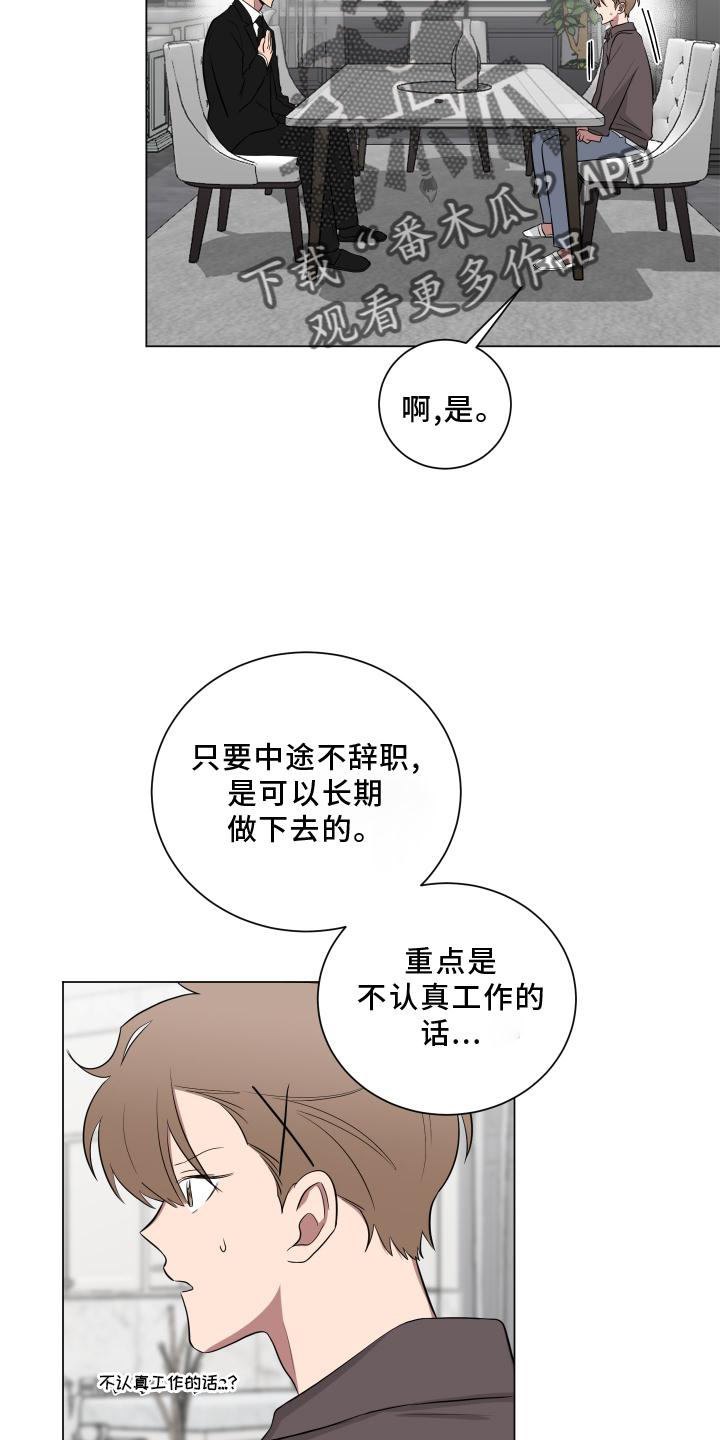 第151章：【第二季】全部8