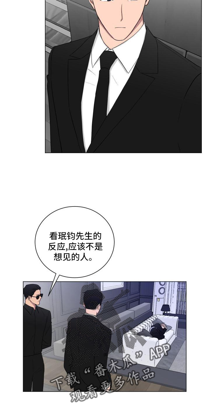 第143章：【第二季】早安吻2
