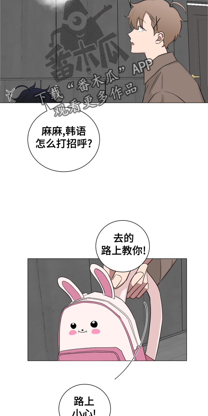 第137章：【第二季】幸福6