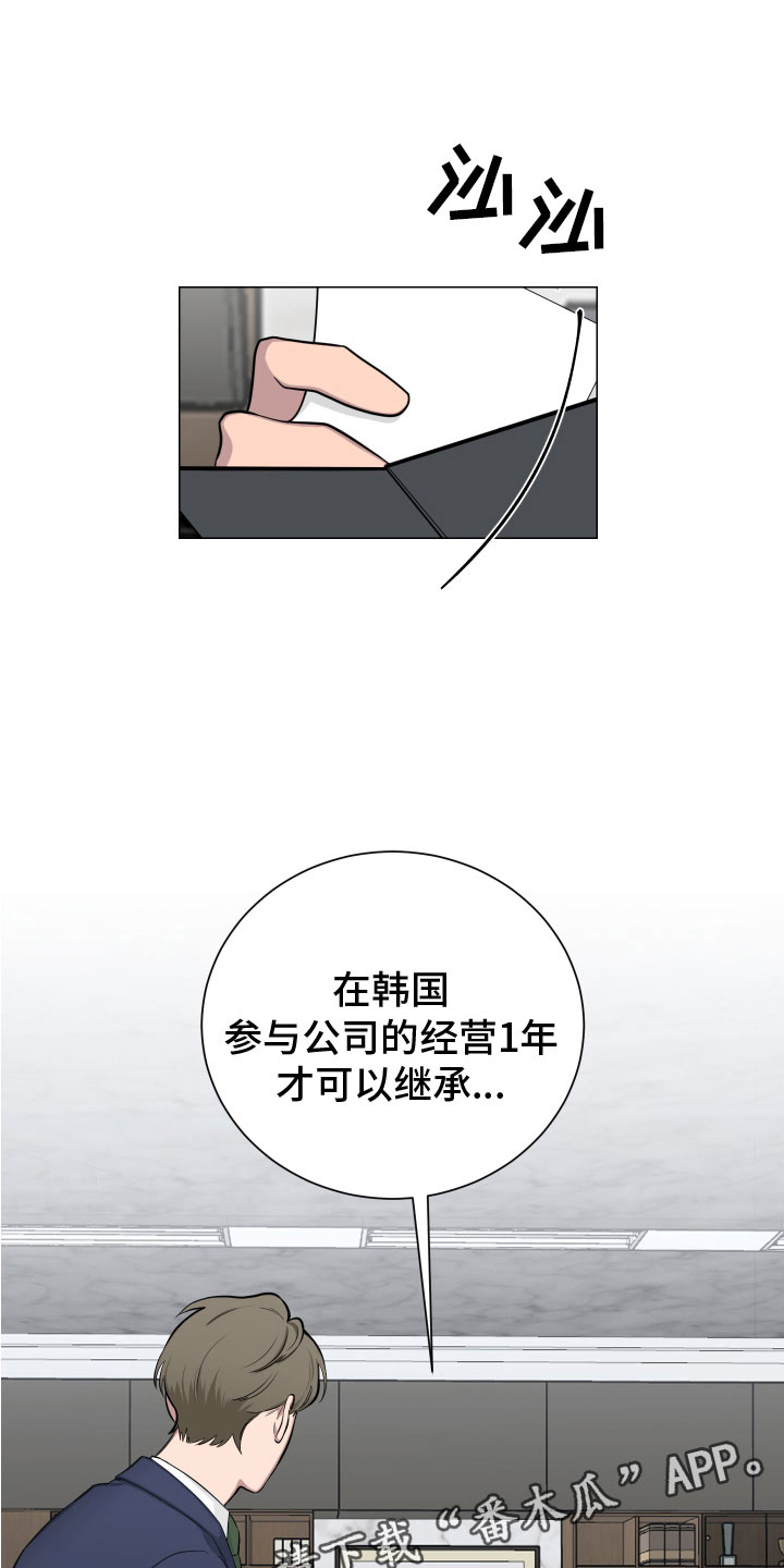 第131章：【第二季】老爷子0