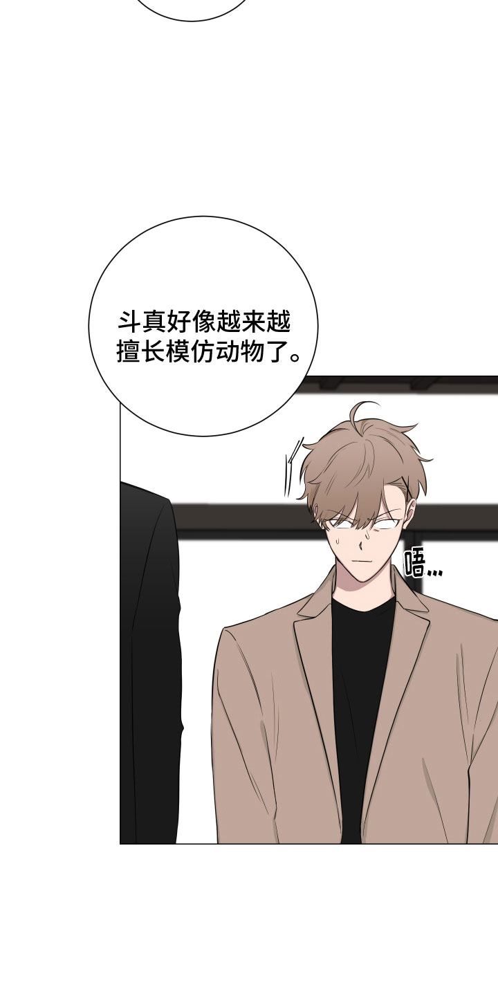 第131章：【第二季】老爷子10