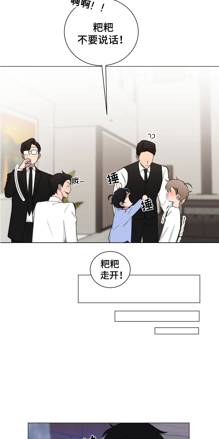 第129章：【第二季】一家亲20