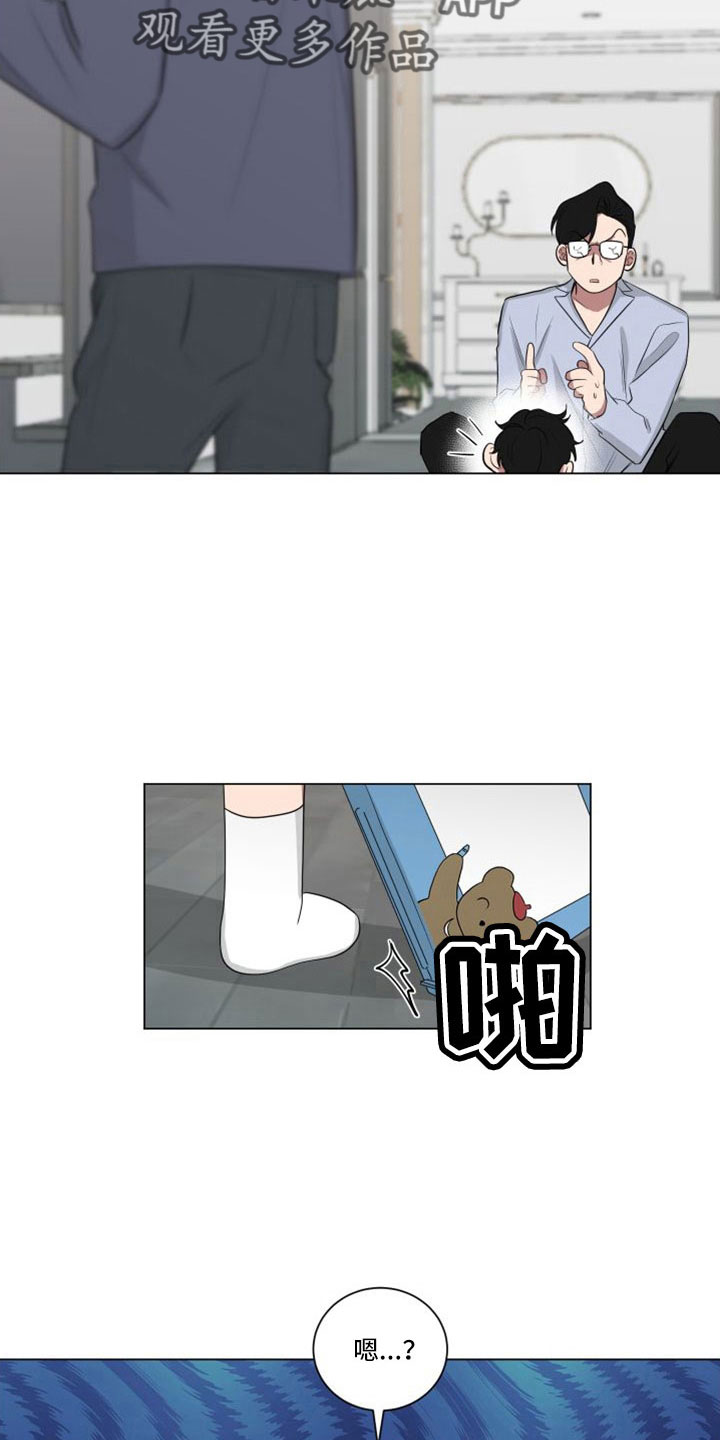 第153章：【第二季】完蛋了15