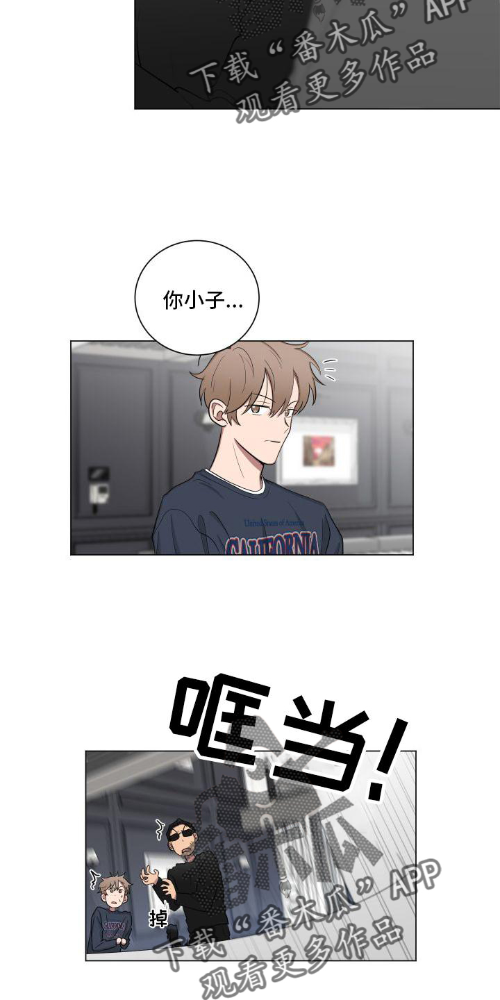 第144章：【第二季】生气18