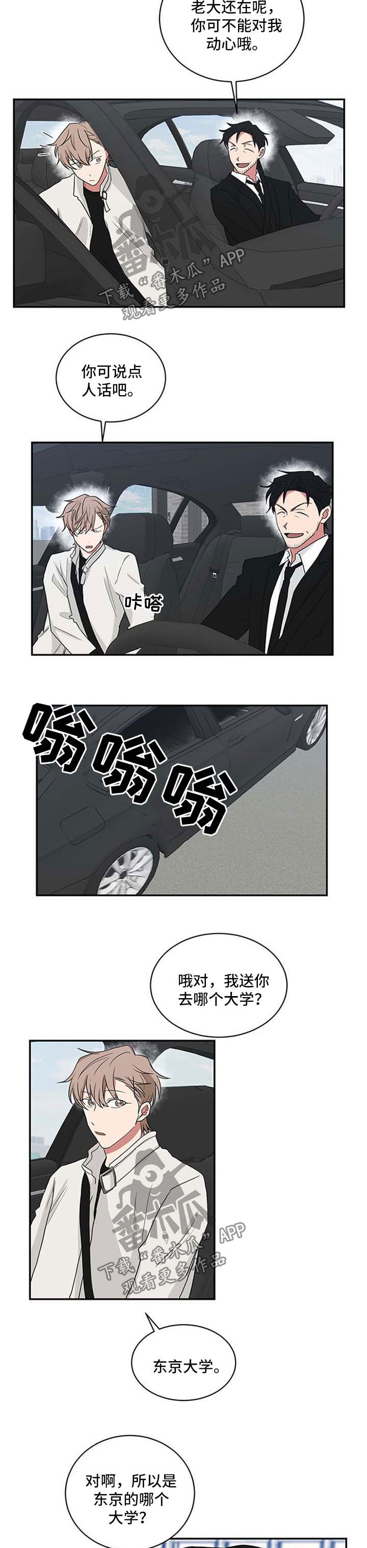 第59章：回学校1