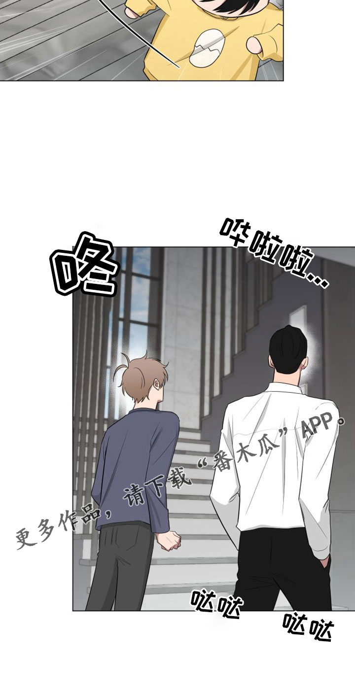 第153章：【第二季】完蛋了19