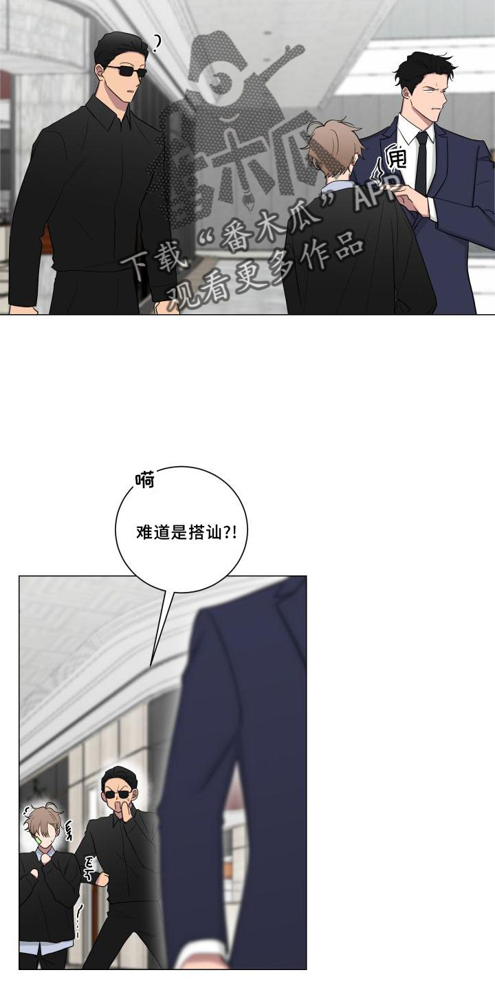第142章：【第二季】逛街24