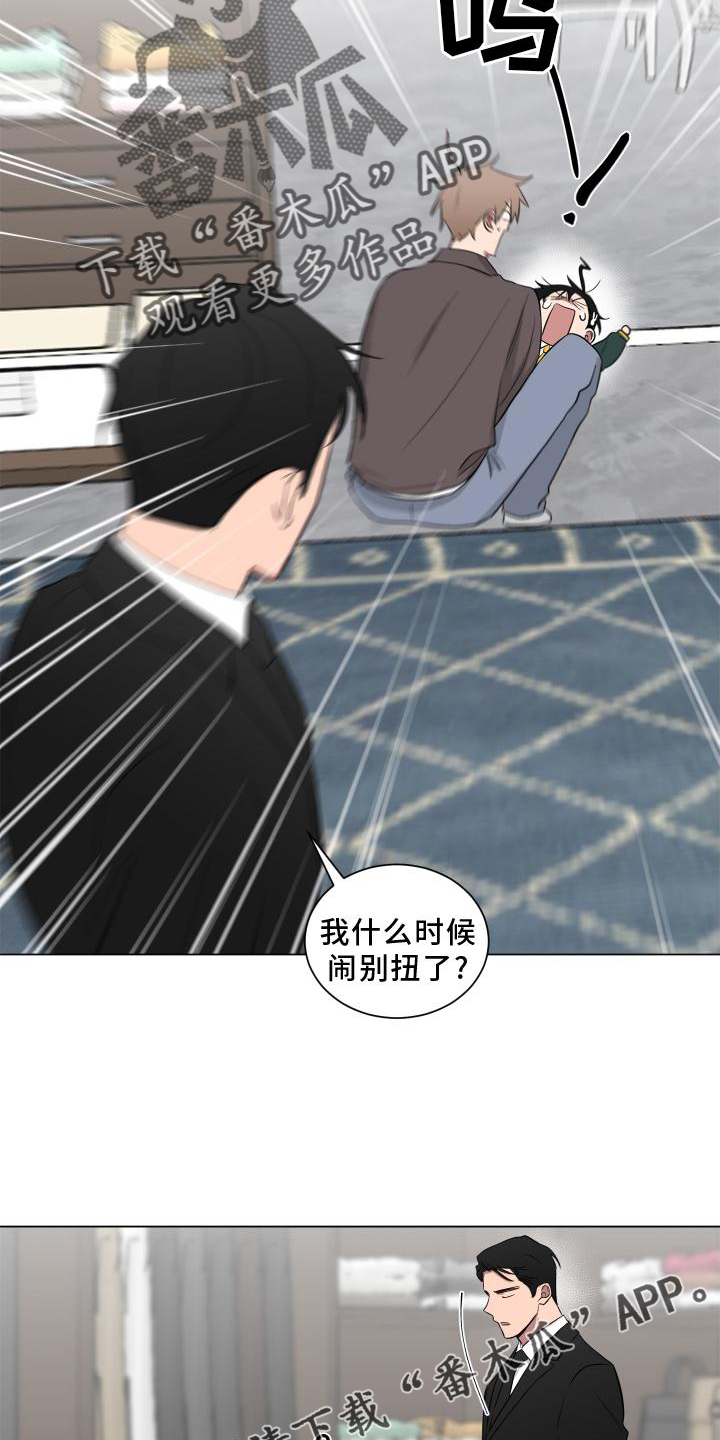 第150章：【第二季】教学8