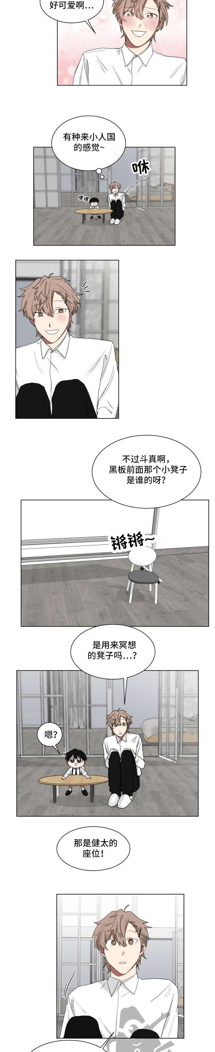 第9章：上课7