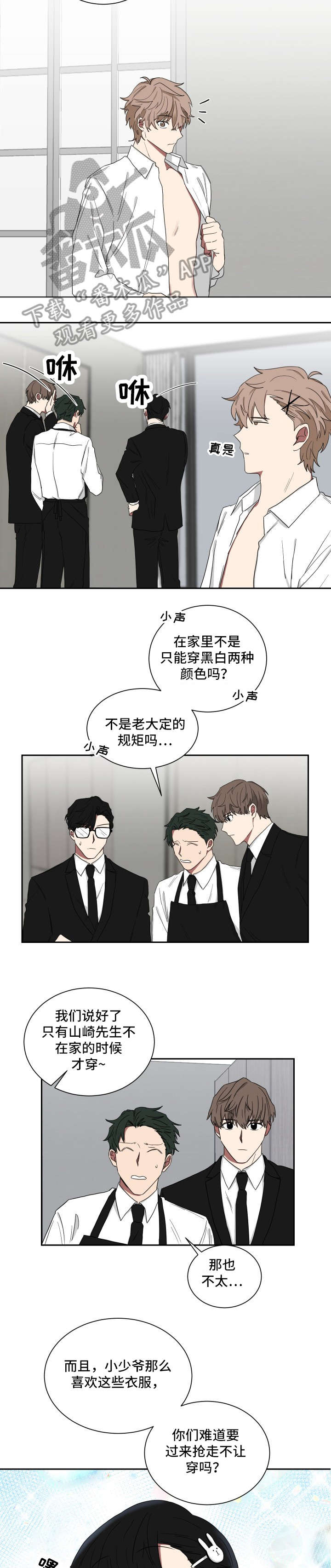 第16章：黄色8