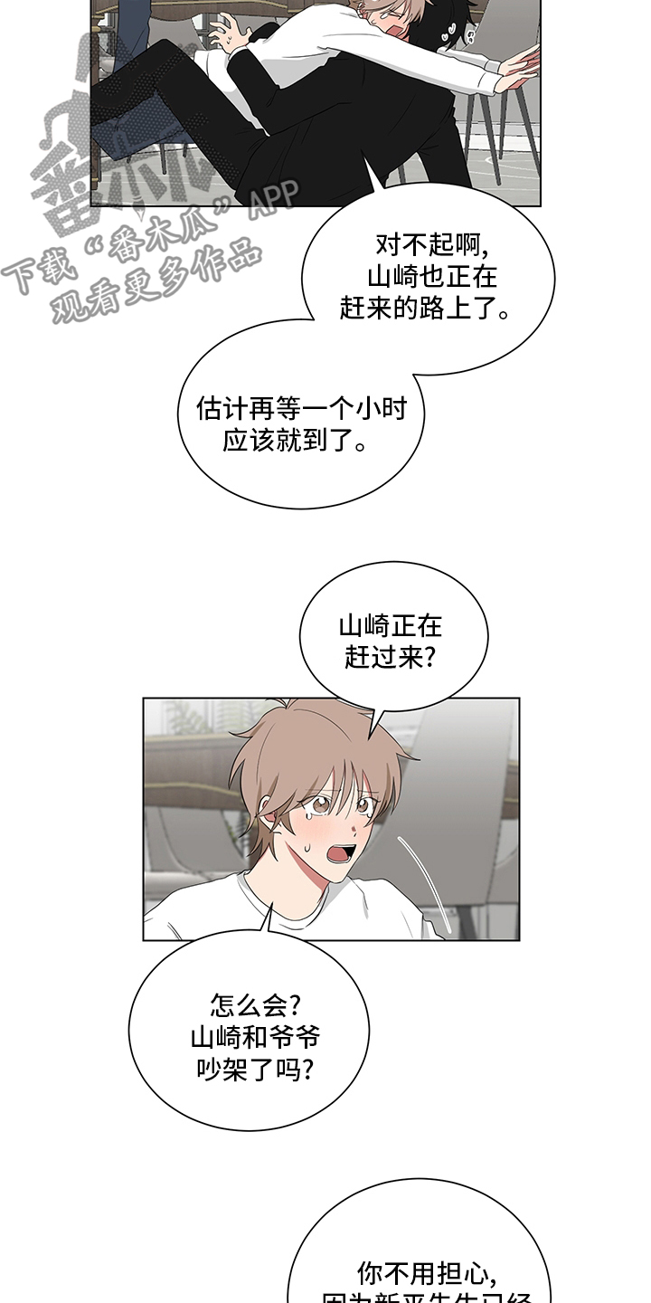 第116章：清醒点7