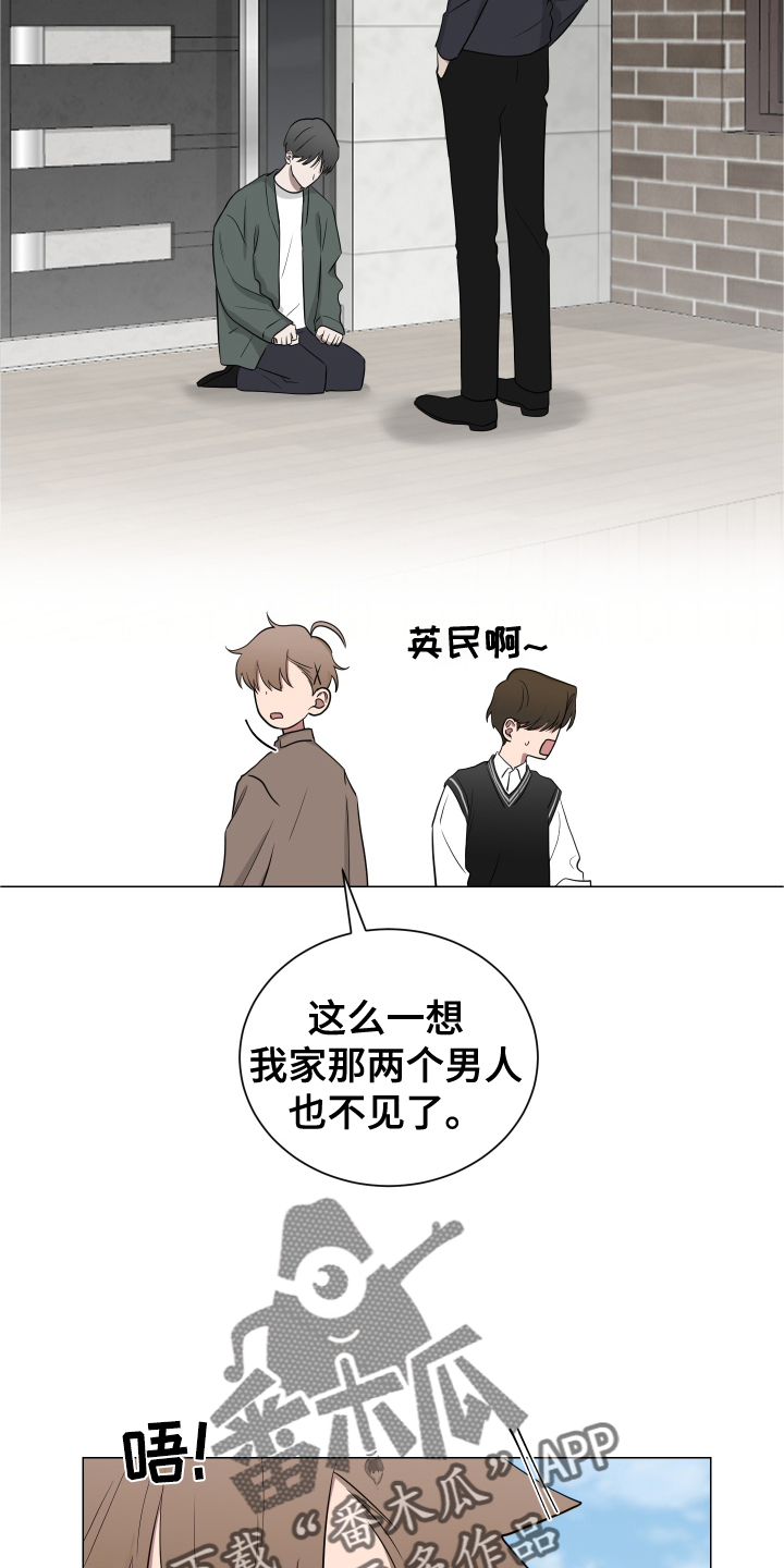 第137章：【第二季】幸福17