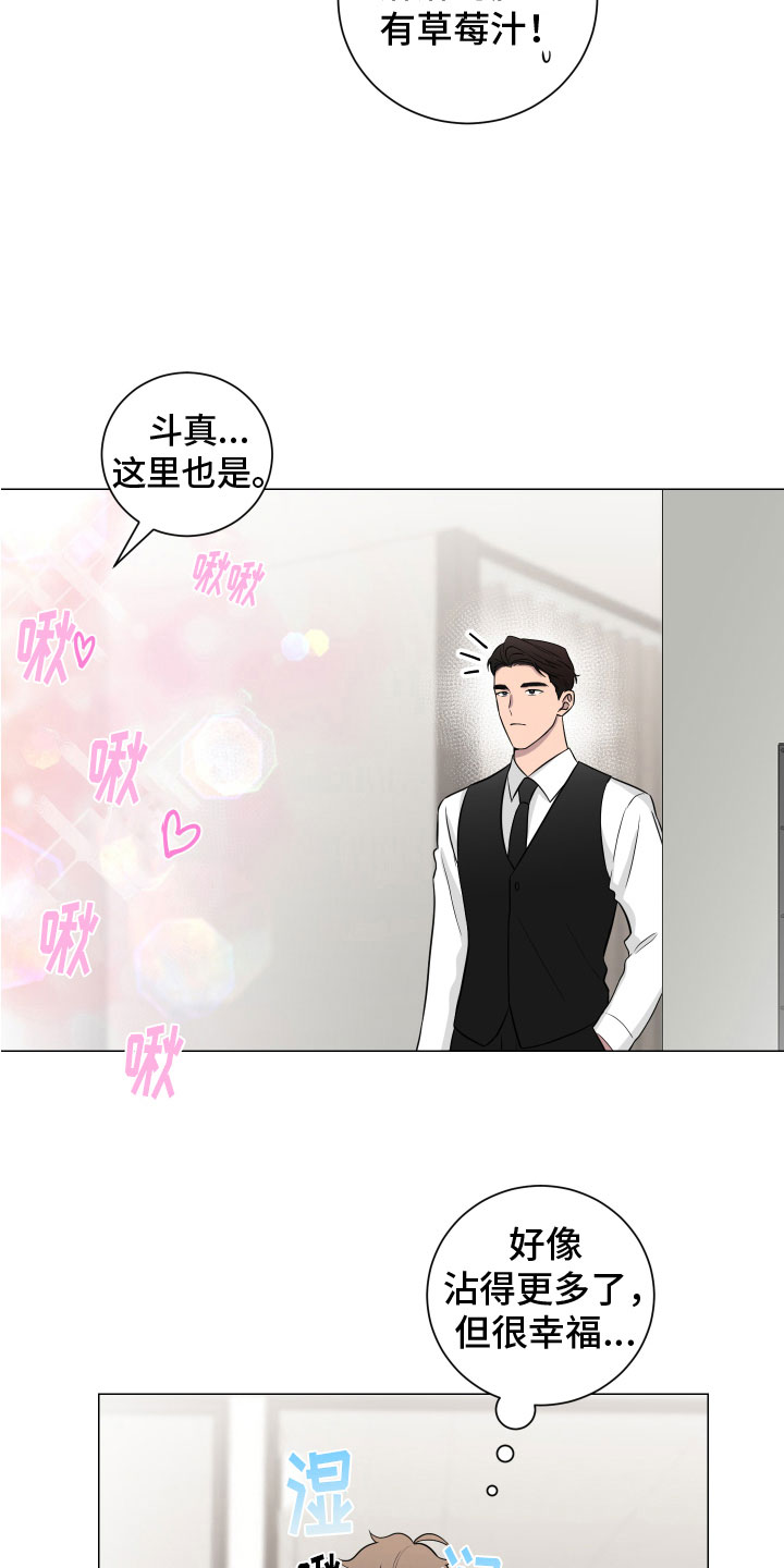 第129章：【第二季】一家亲17