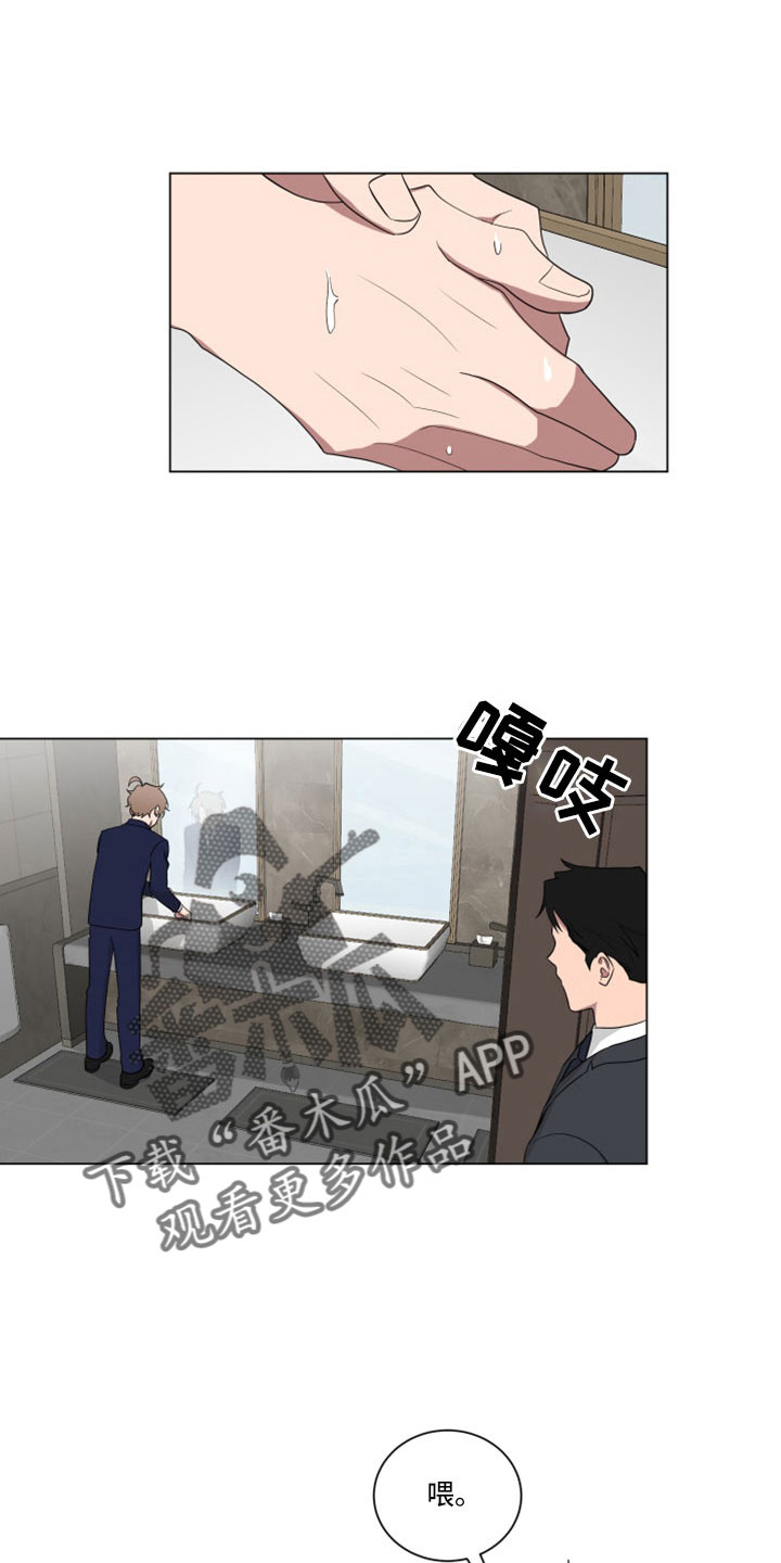 第161章：【第二季】闭嘴9