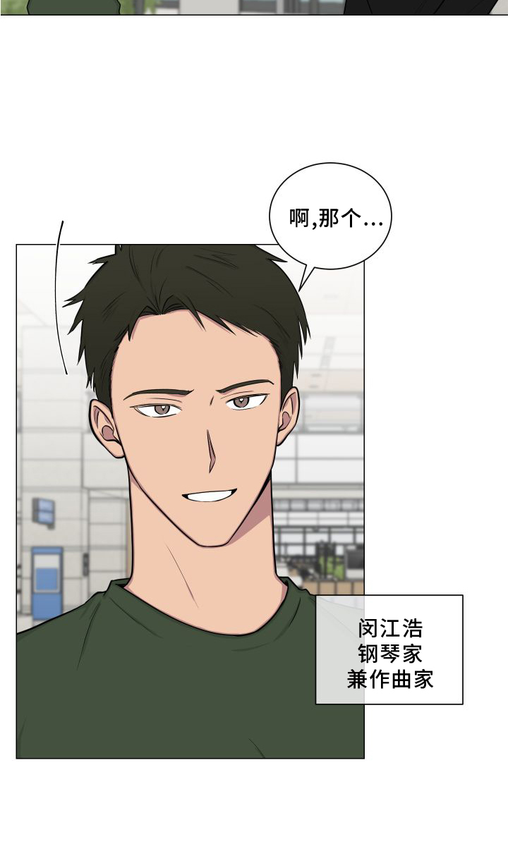 第134章：【第二季】欢迎26